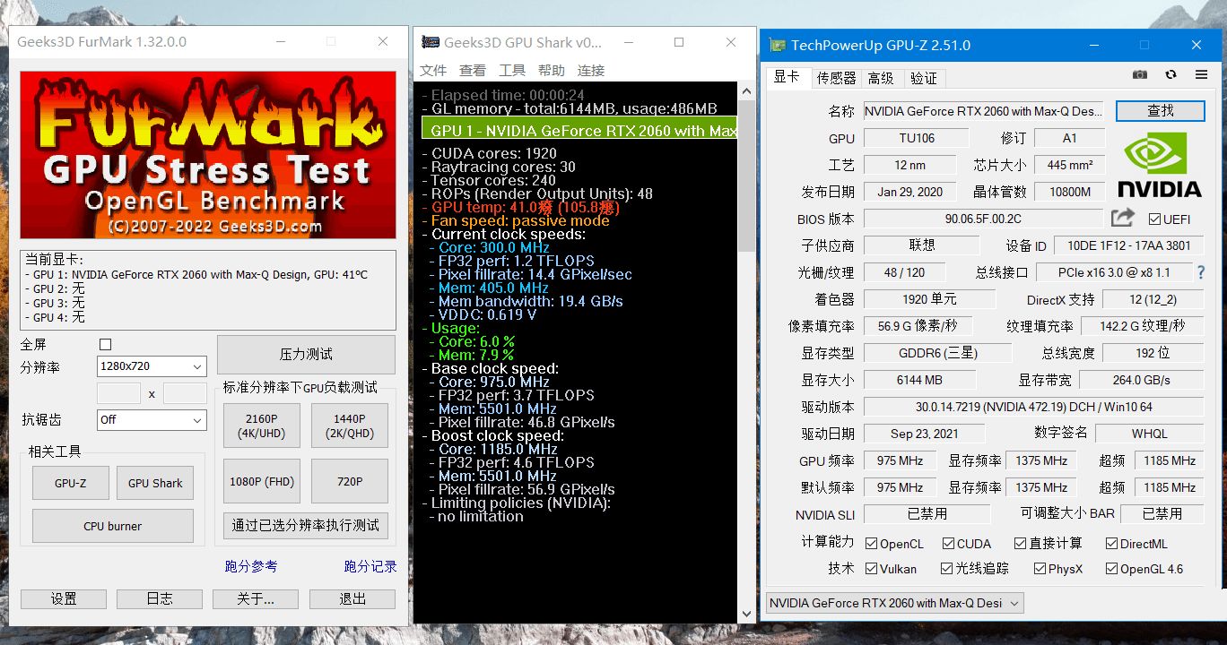 FurMark中文版显卡压力测试烤机v1.38-织金旋律博客