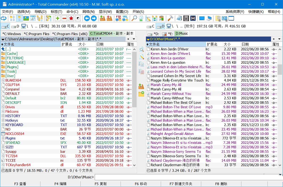 Total Commander中文增强版v11.00正式版-E965资源网