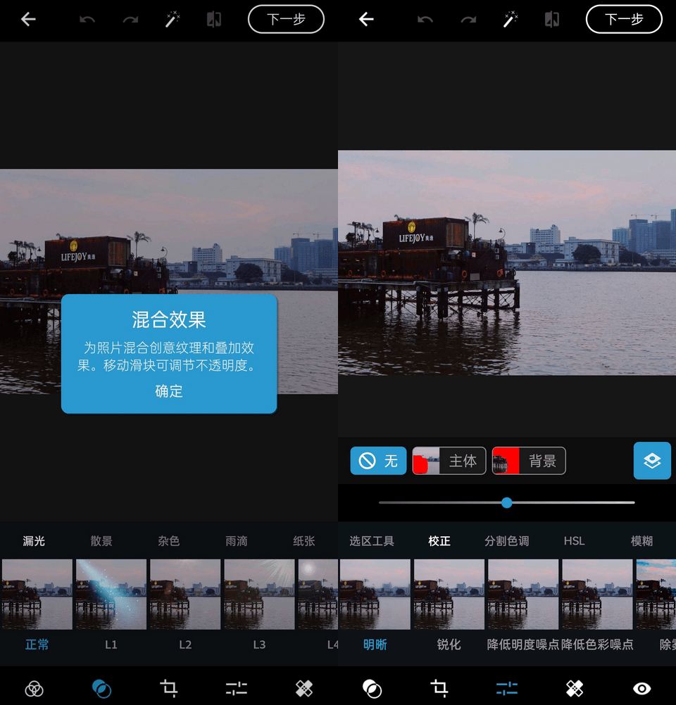 Adobe Photoshop v13.8.48安卓PS解锁高级版