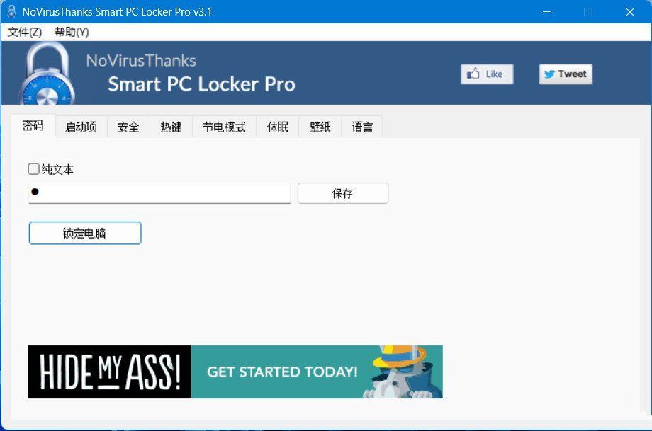 智能电脑锁Smart PC Locker V3.1汉化版-织金旋律博客