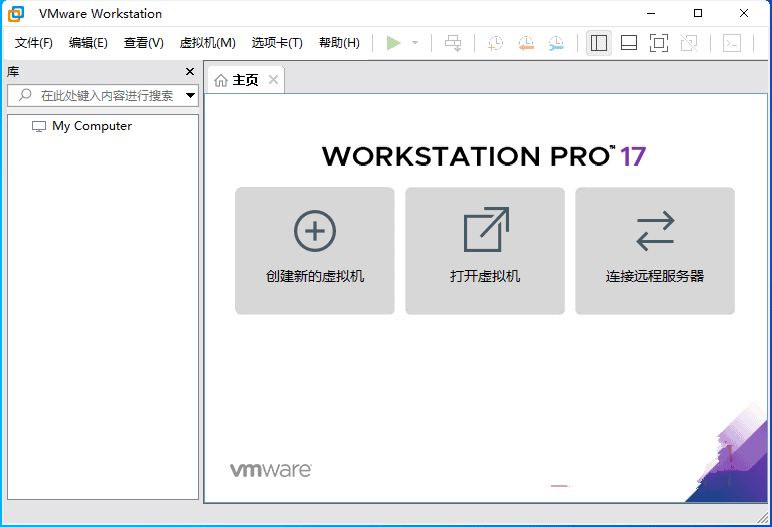 虚拟机VMware v17.5.0正式版+激活秘钥-E965资源网