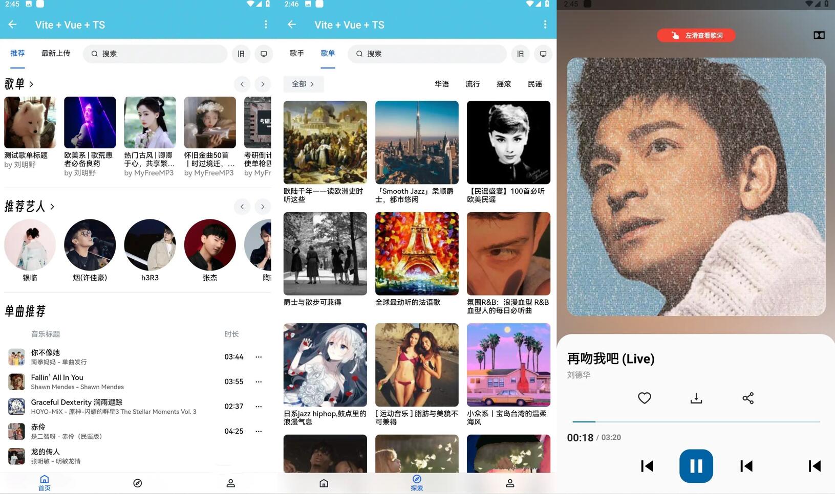 安卓MusicYou v3.1免费无广告音乐APP-E965资源网