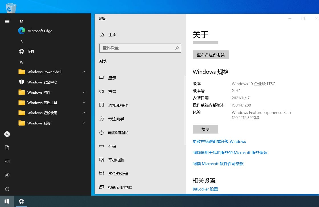 Windows 10 LTSC 2021 Build 19044.3930-织金旋律博客