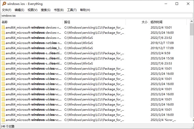 文件搜索神器Everything v1.5.0中文便携版-织金旋律博客