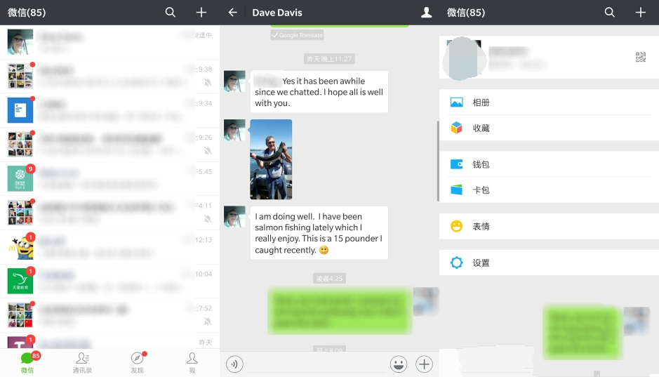 微信(WeChat)v8.0.48 Google版 体积小