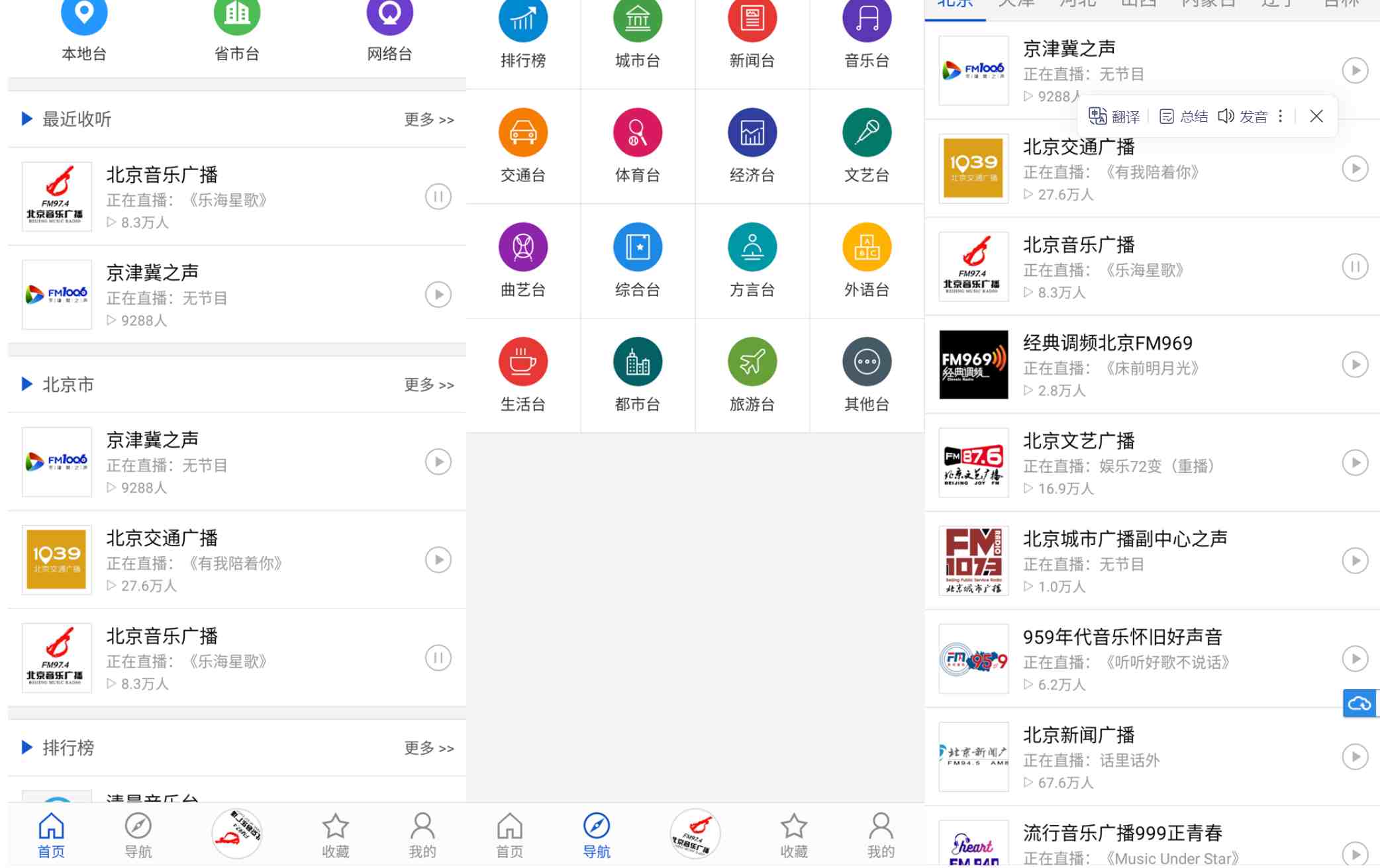 点击查看原图 360截图20250831194531.jpg