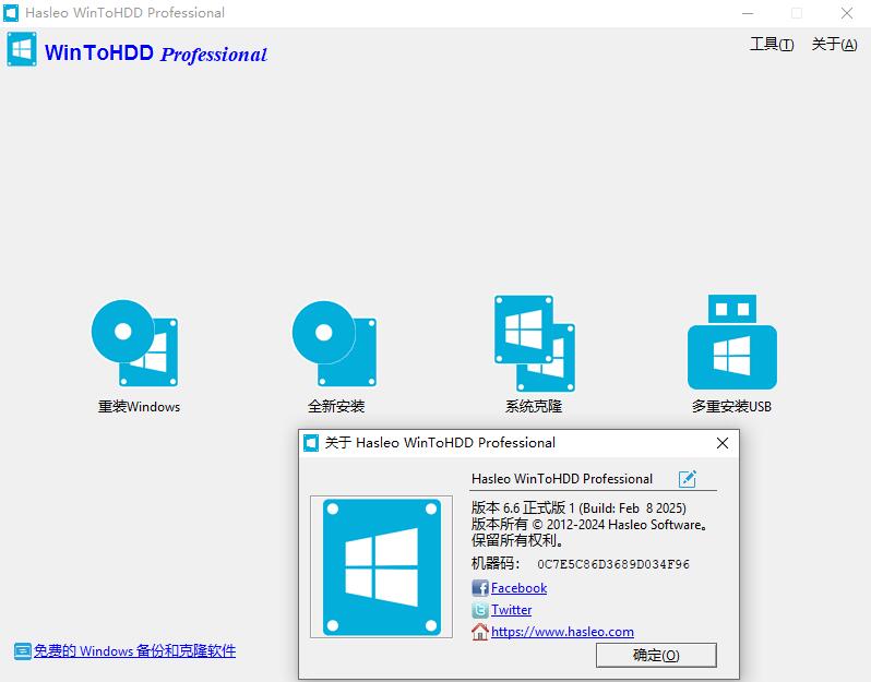 点击查看原图 20251027160812.jpg