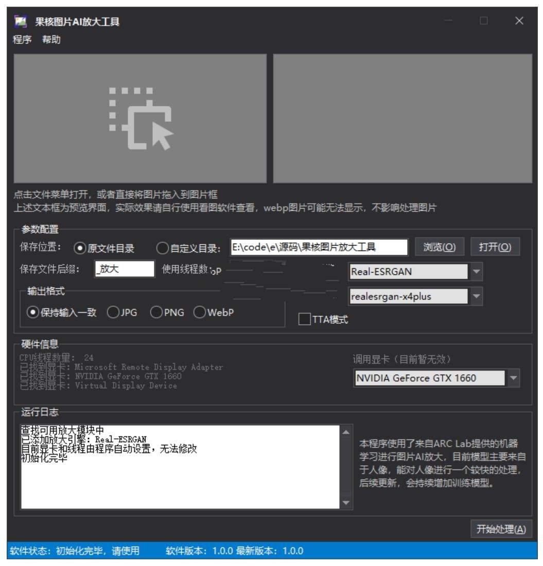 点击查看原图 20210920122349.jpg