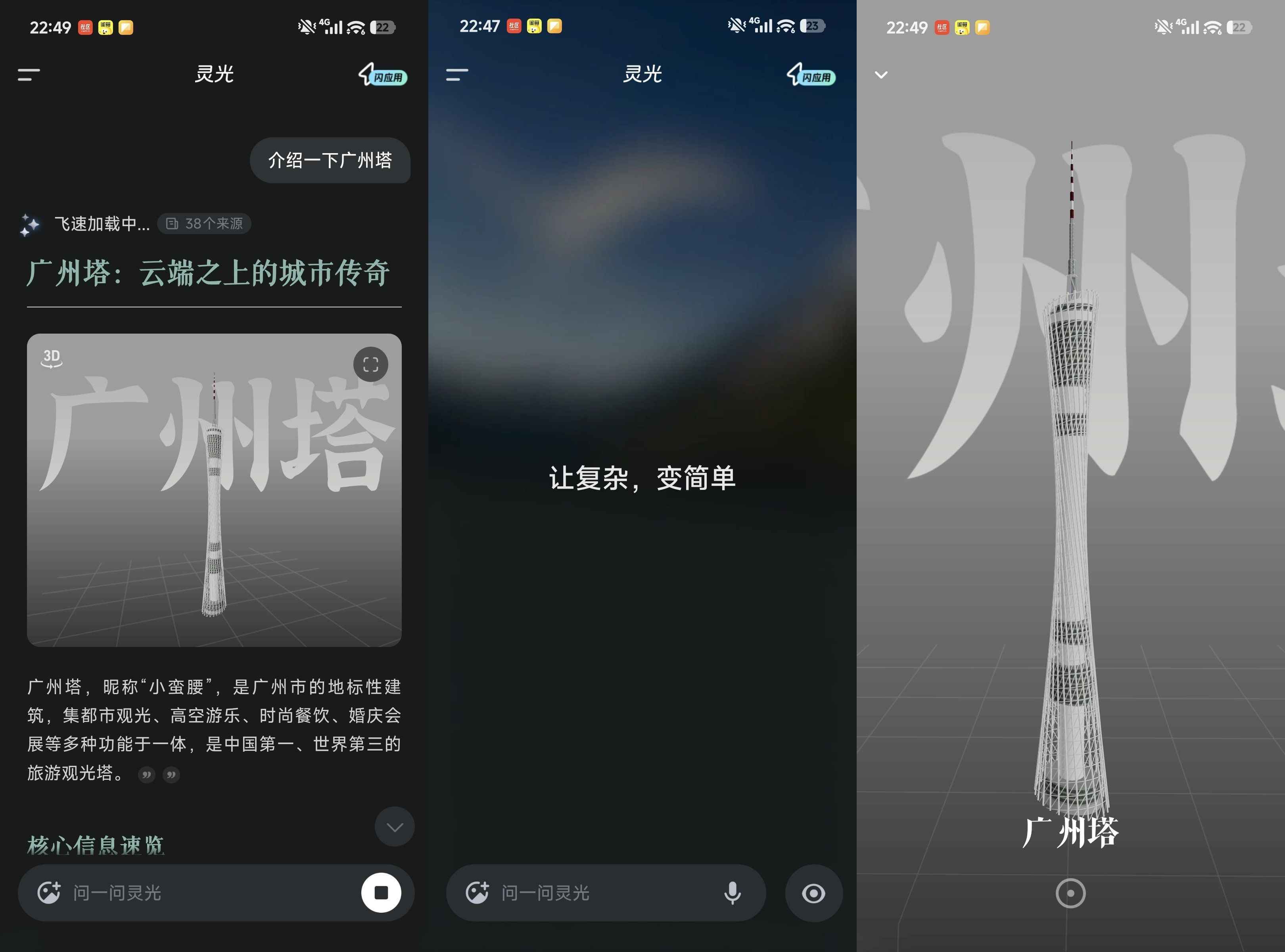 点击查看原图 HT_20251130122438.jpg