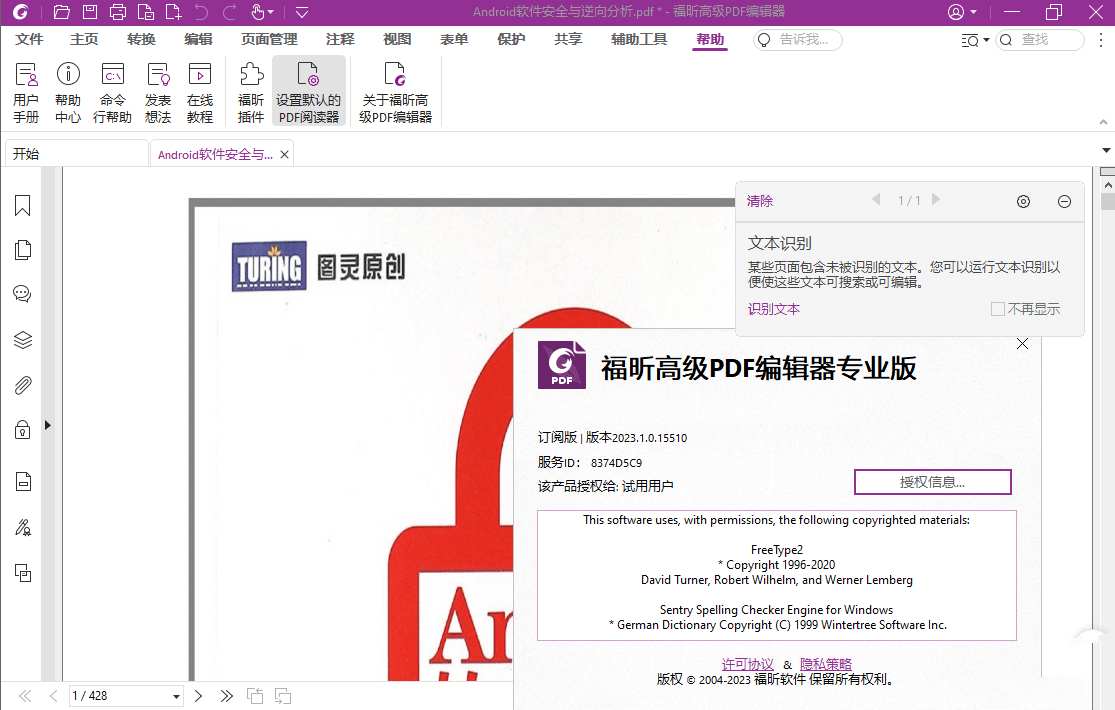 点击查看原图 111111111111111.jpg
