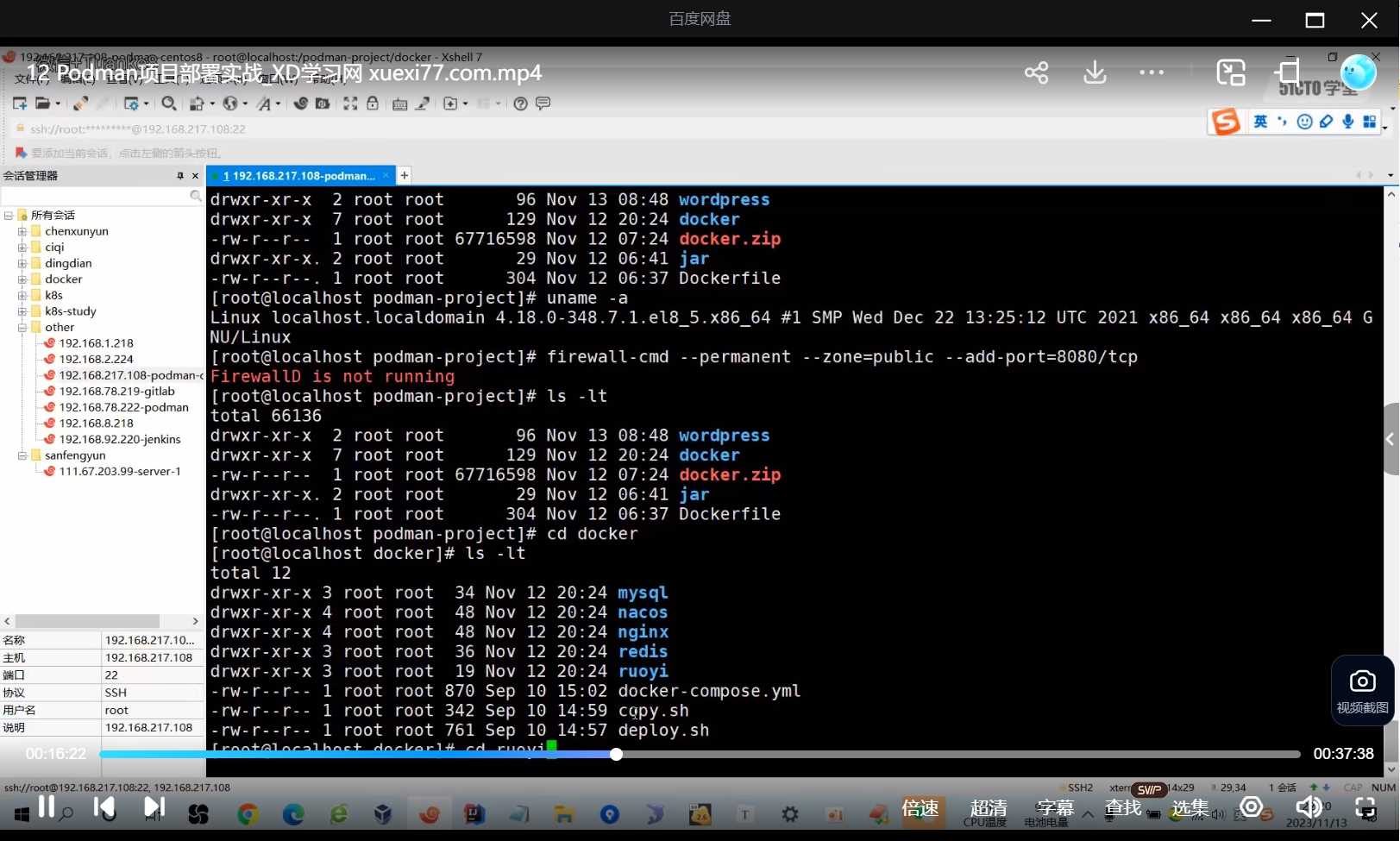 点击查看原图 HT_20251214153607.jpg