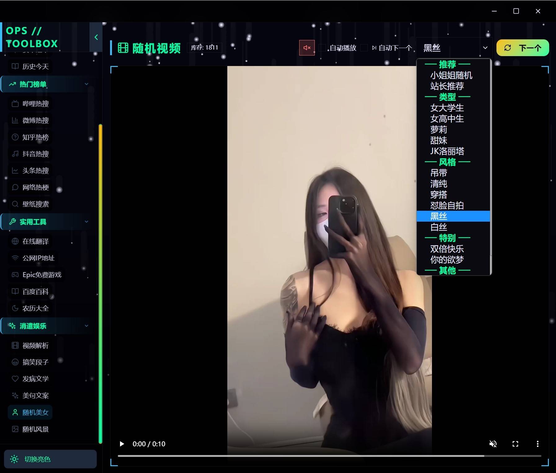 点击查看原图 1765606000-7ebcc75c285a6b7.jpg