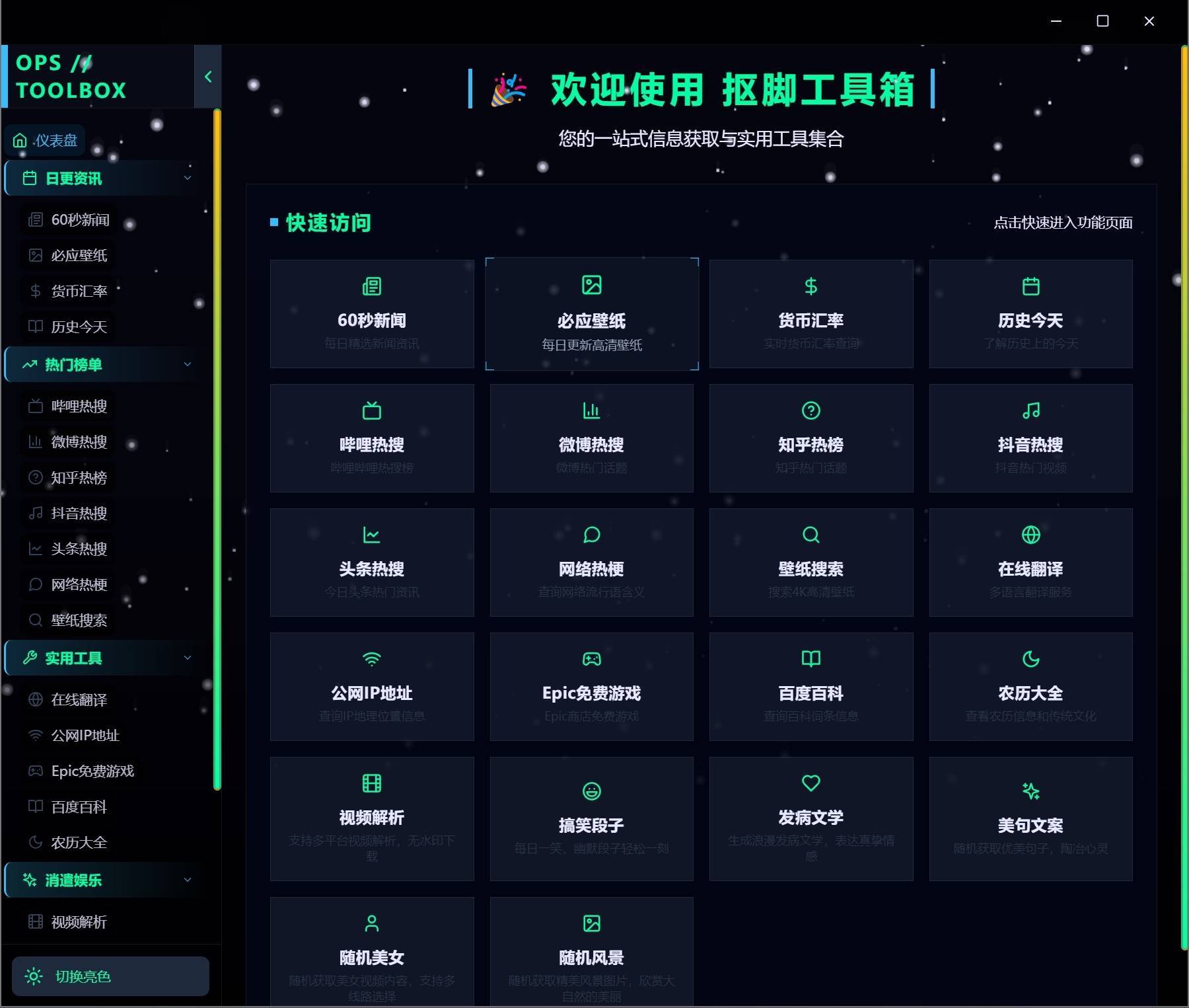 点击查看原图 1765606004-b1073ff439a33f0.jpg