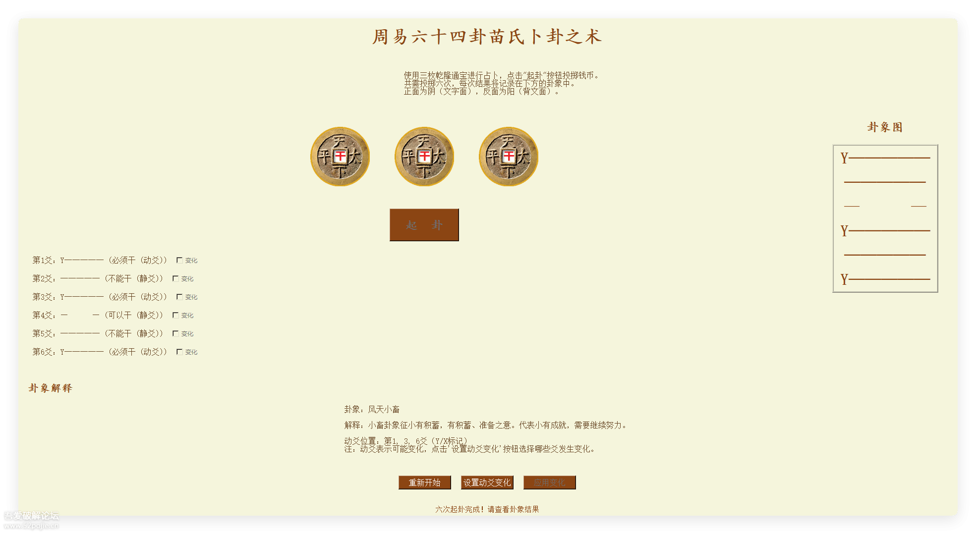 点击查看原图 173020mvo44n6ndhnnin94.png