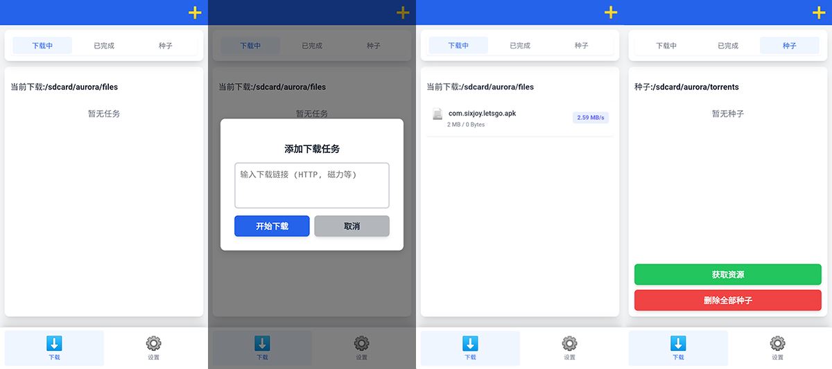 点击查看原图 HT_20251204142650.jpg