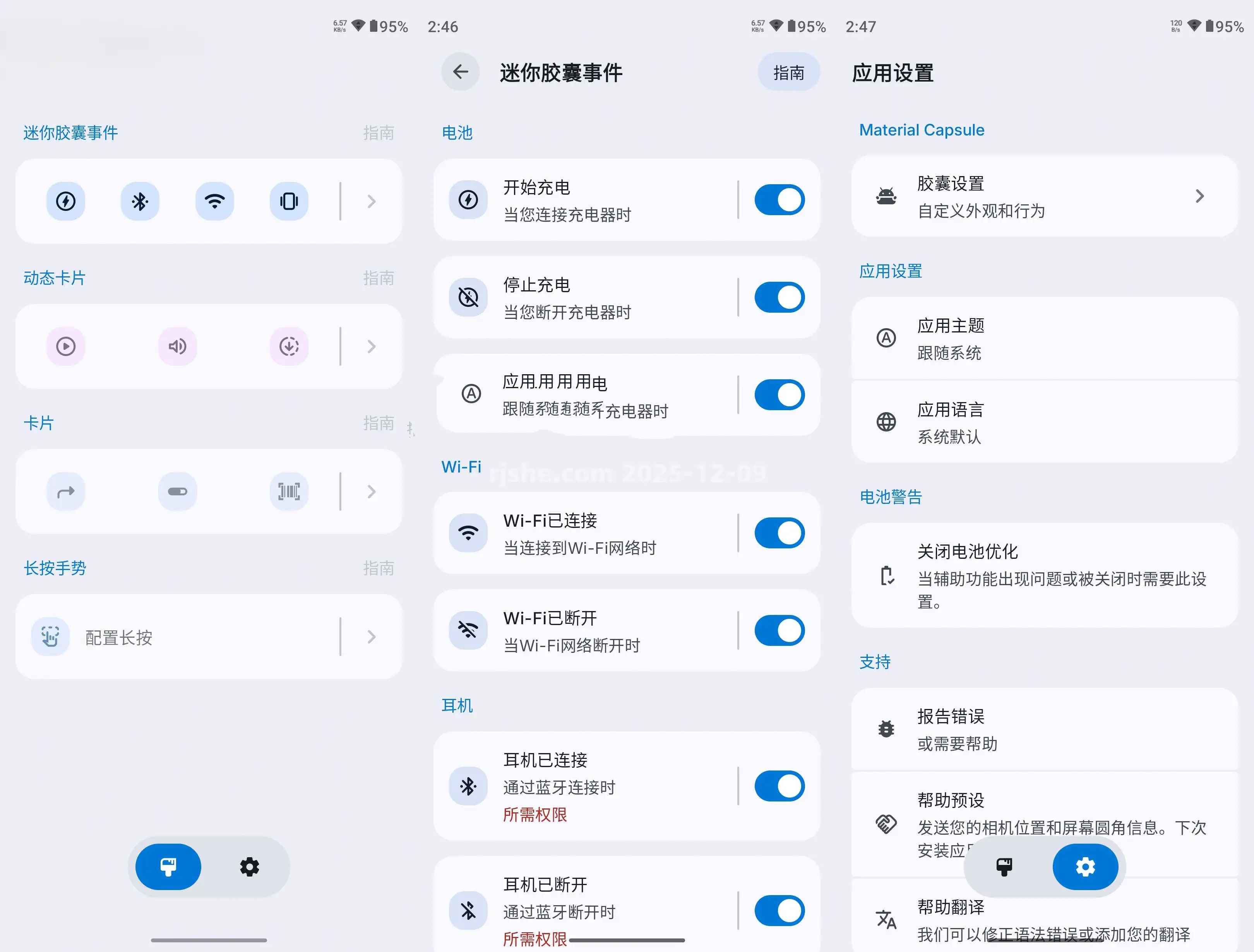 点击查看原图 2025121221484570.jpg