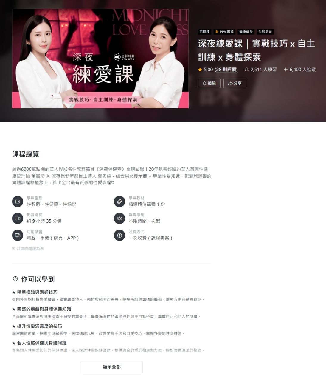 点击查看原图 1765869765-f22179b6a86afb2.jpg