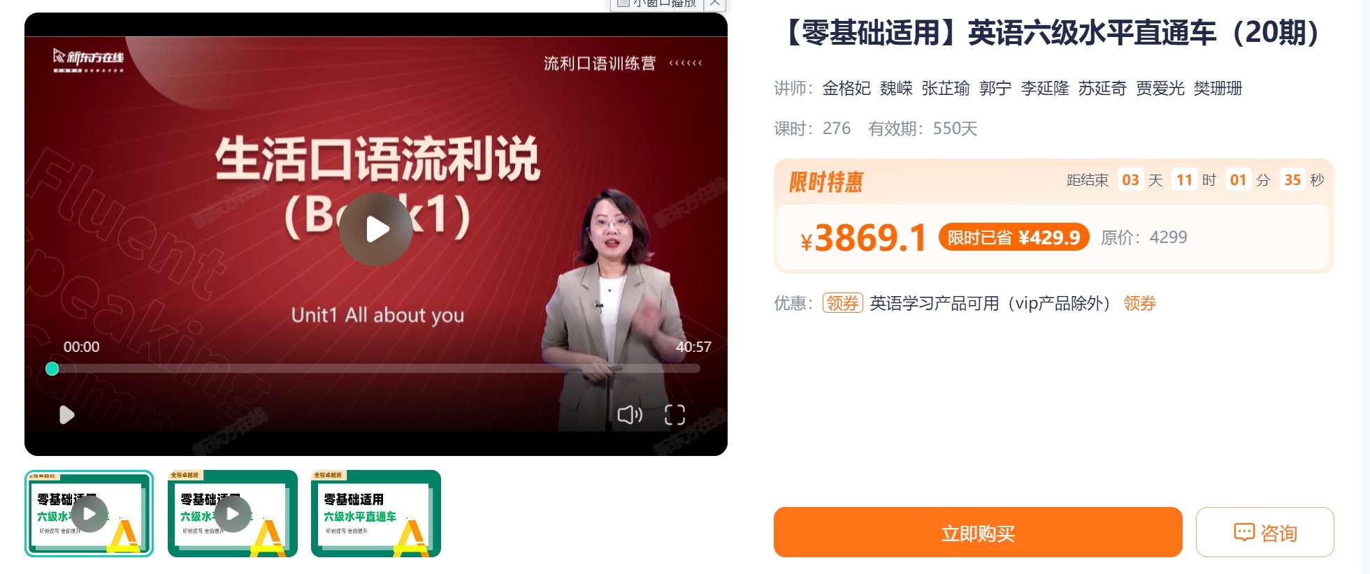 点击查看原图 HT_20260103125835.jpg