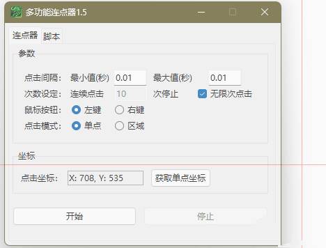 点击查看原图 014134fdu8y2exkxjxz880.jpg