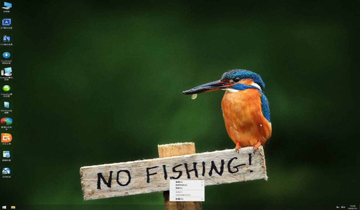 微PE工具箱64位v2.3 2026.01.03 维护增强版