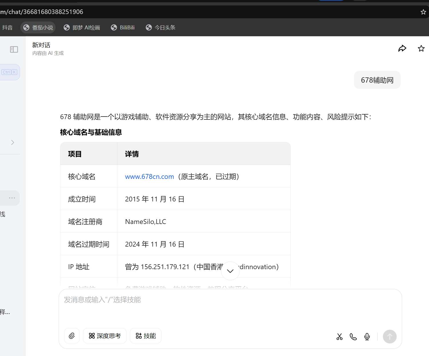 点击查看原图 HT_20260127145845.jpg