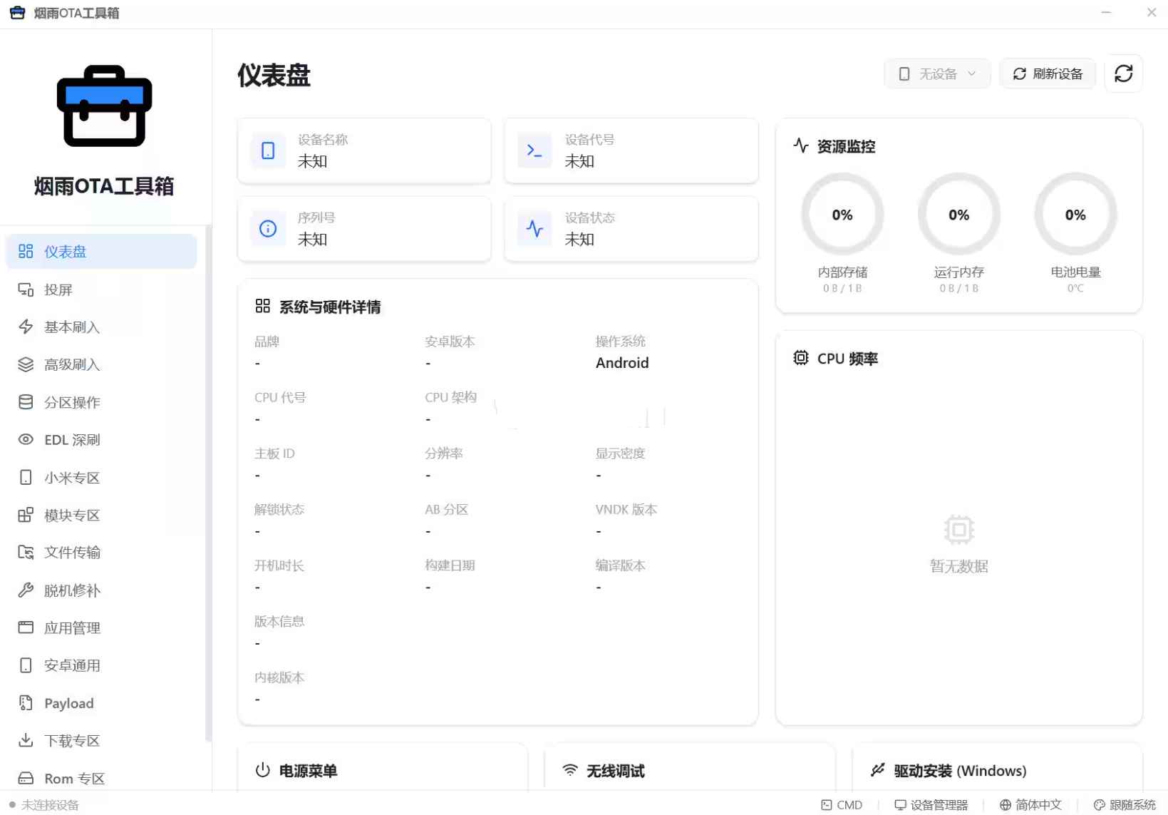 点击查看原图 360截图20260226131939.jpg