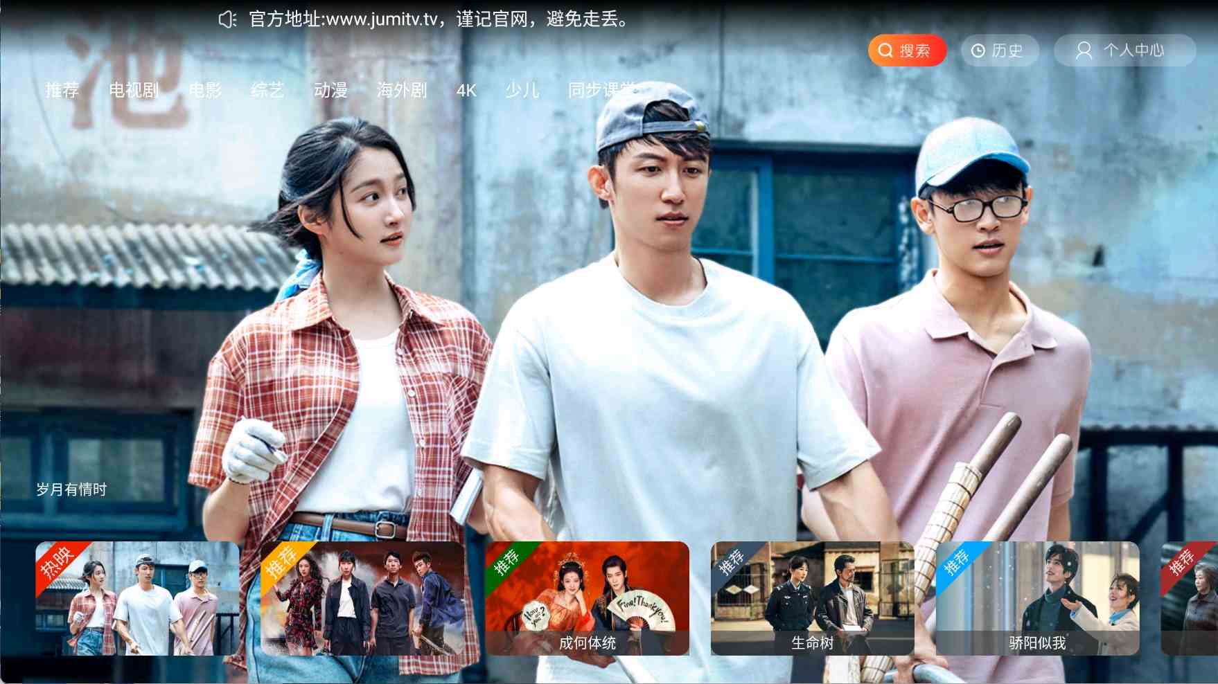 点击查看原图 HT_20260301193424.jpg