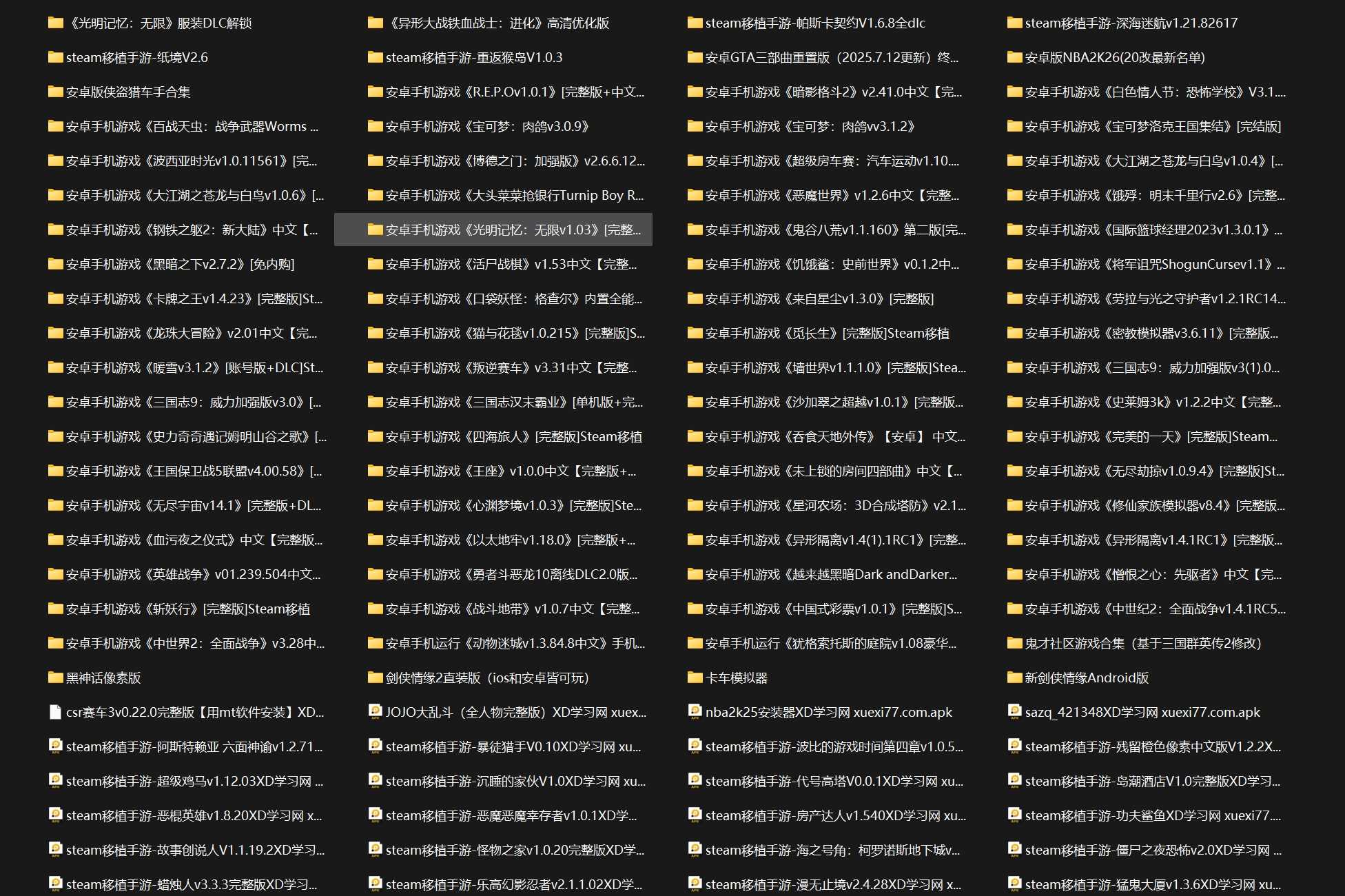 点击查看原图 1769870733-c76d3e567417daa.jpg