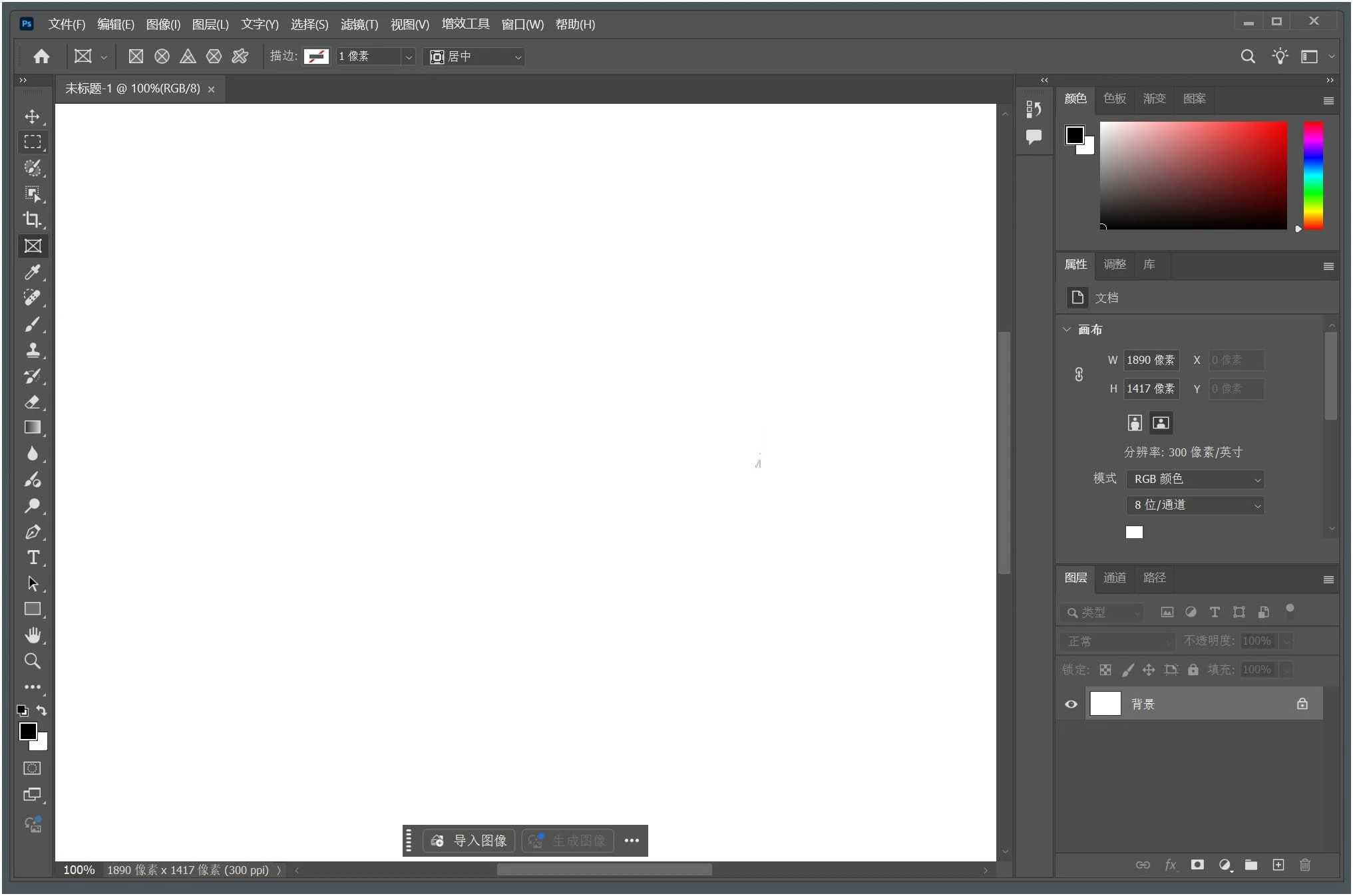 点击查看原图 ps2025cmyx2.jpg