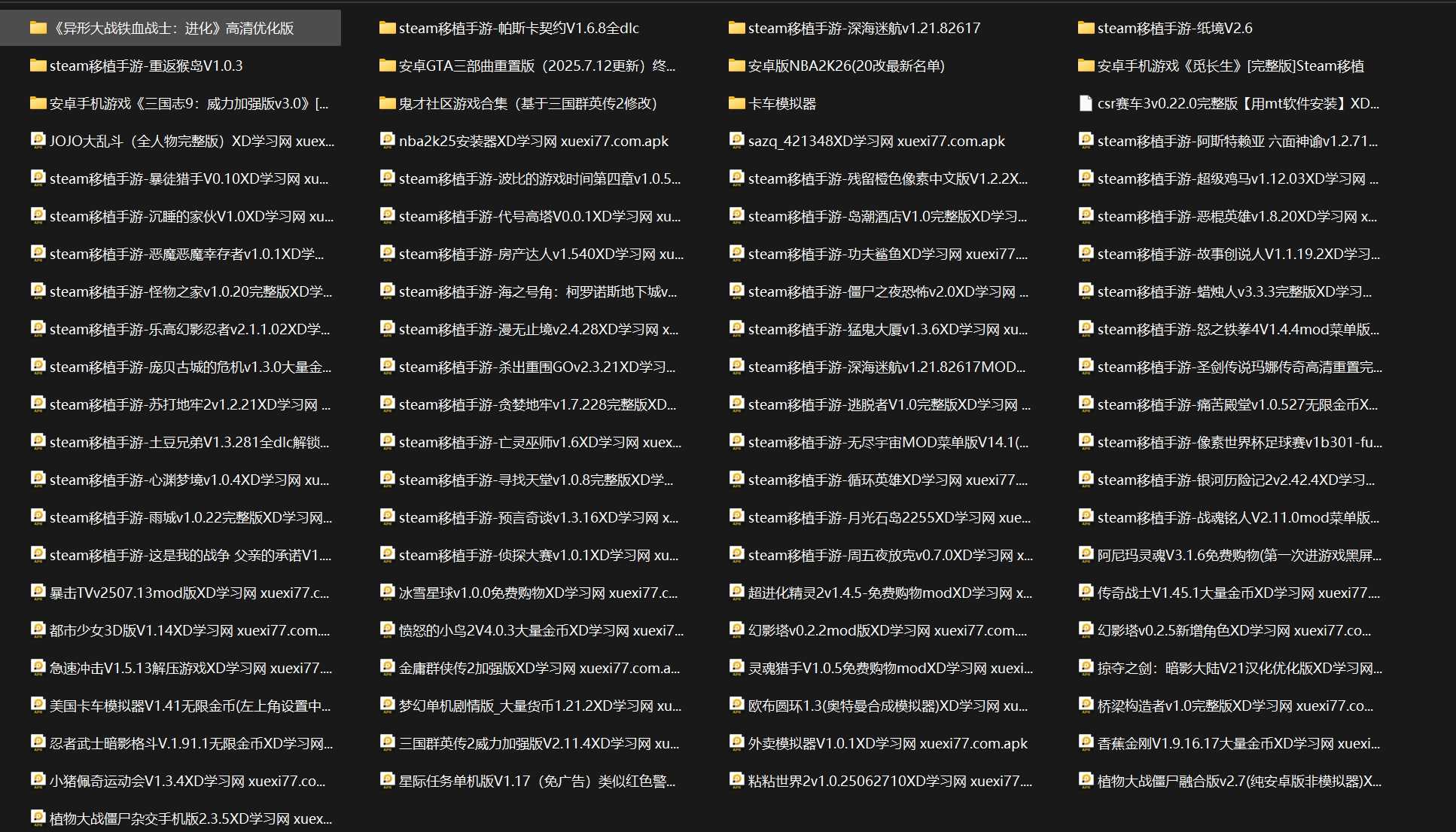 点击查看原图 1769870734-4c467a4345fe9f8.jpg