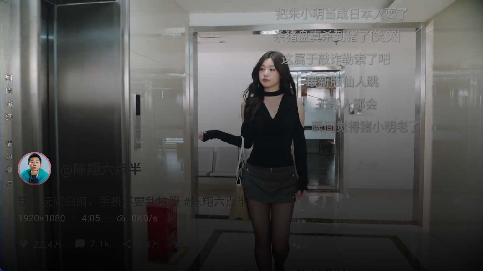 点击查看原图 HT_20260327160042.jpg