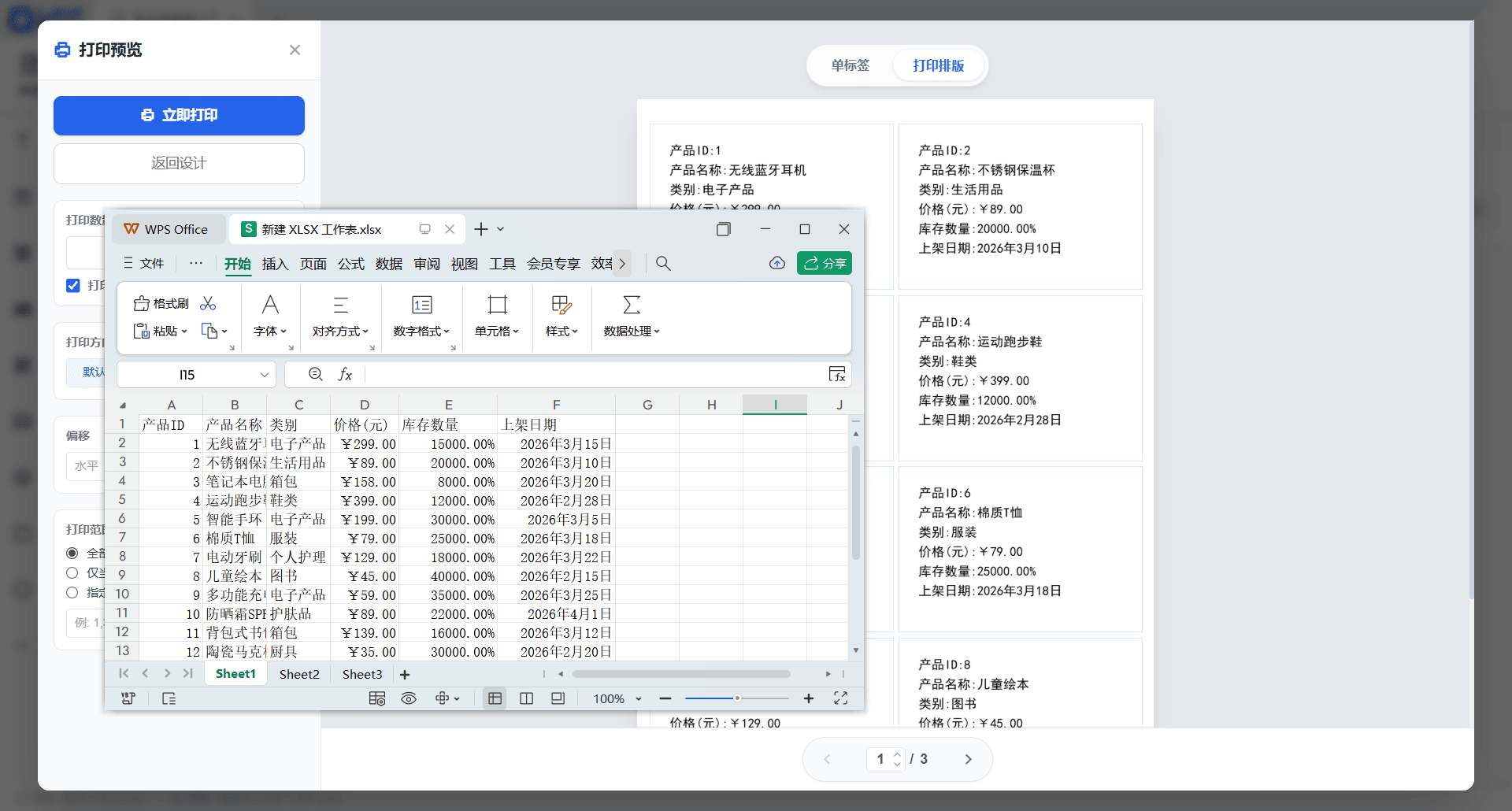 点击查看原图 173049k4vqr1u99qzvf1pu.jpg